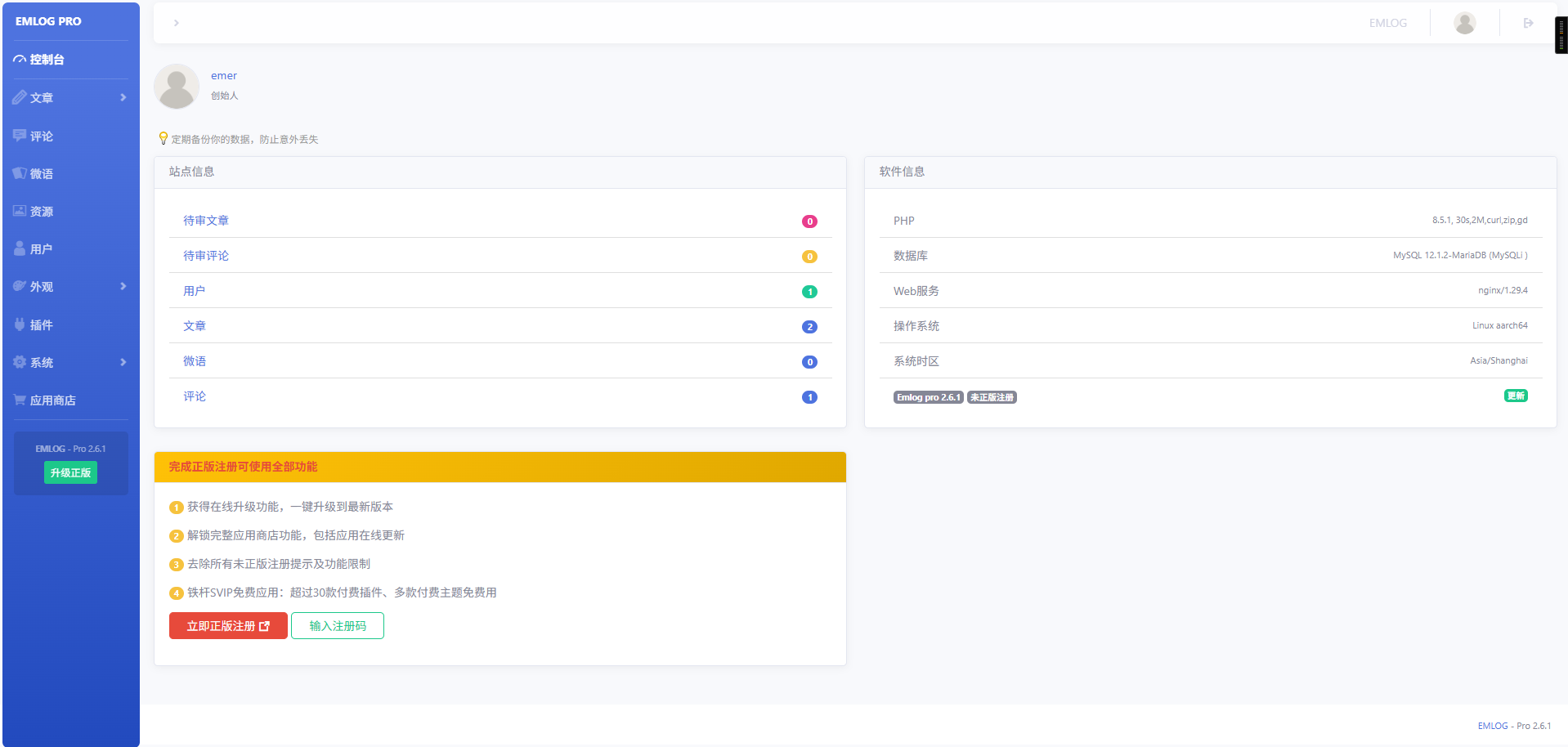 image-20260121092539693